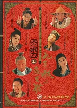 我妈妈的诱惑